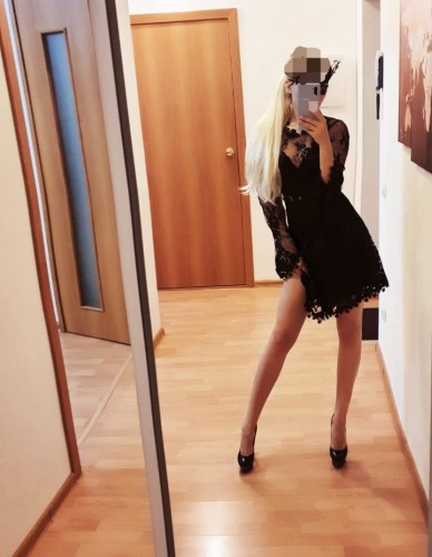 Александра, Г. Урень